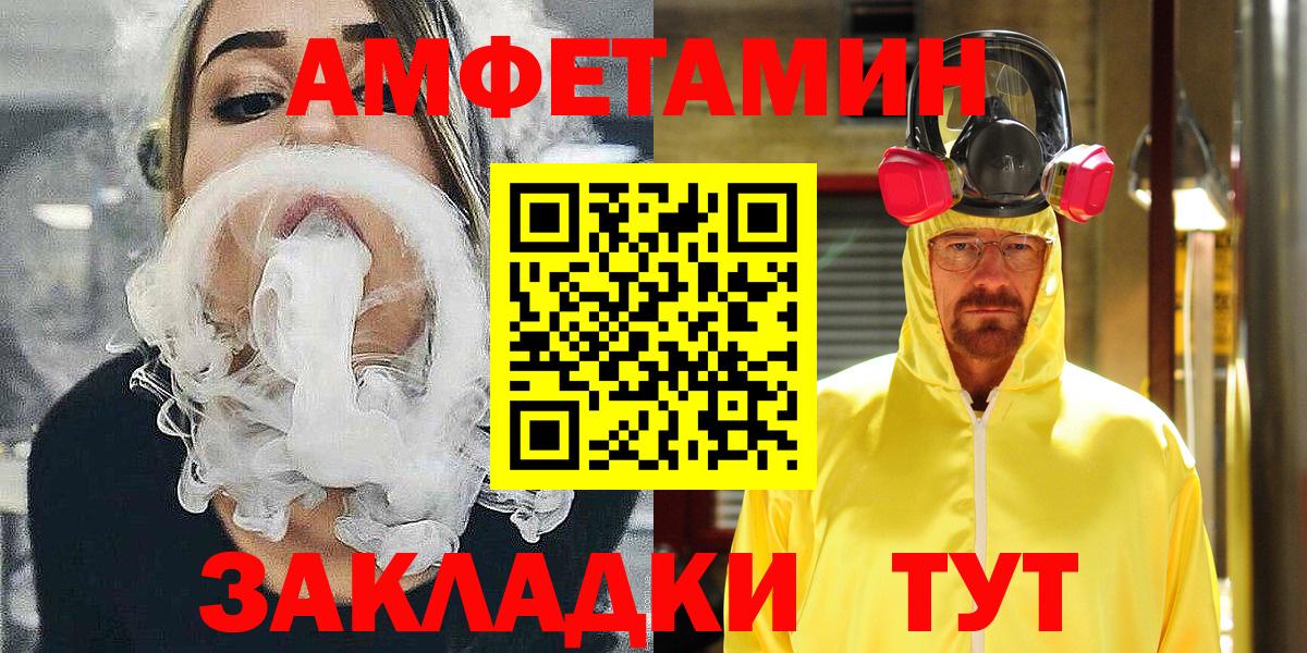 Кокаин  Alpha PVP СК кристаллы  МЕТ  Шелехов  Кетамин  Меф кристаллы  ГАШИШ  Вход с VPN  МАРИХУАНА  Наркошоп  Меф МЯУ МЯУ  ГЕРОИН 