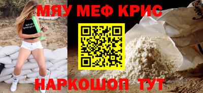 ПСИЛОЦИБИНОВЫЕ ГРИБЫ Кумертау