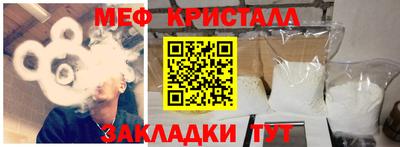 а пвп мука Кунгур