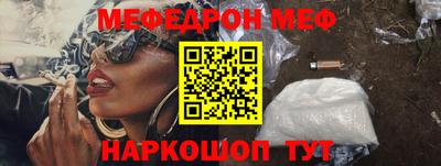 ПСИЛОЦИБИНОВЫЕ ГРИБЫ Кумертау