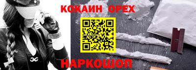 ПСИЛОЦИБИНОВЫЕ ГРИБЫ Кумертау