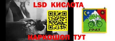 ПСИЛОЦИБИНОВЫЕ ГРИБЫ Кумертау