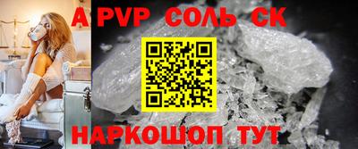 скорость mdpv Кулебаки