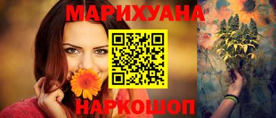 ПСИЛОЦИБИНОВЫЕ ГРИБЫ Кумертау