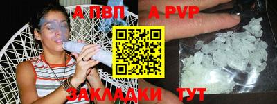 скорость mdpv Кулебаки