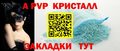 ПСИЛОЦИБИНОВЫЕ ГРИБЫ Кумертау