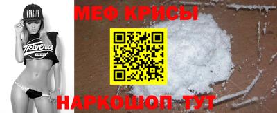 спайс Добрянка