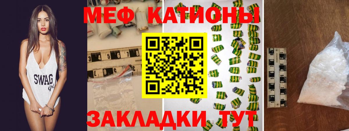 Шелехов  Мефедрон VHQ  Вход с VPN 