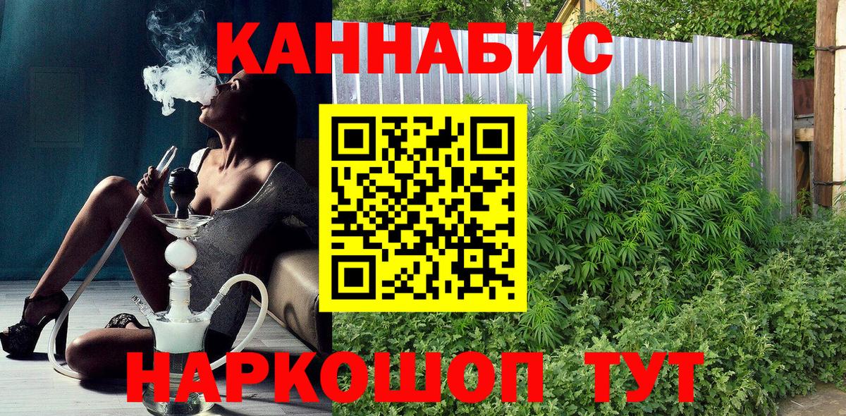 МАРИХУАНА MAZAR  Каннабис LSD WEED  Вход с VPN  Шишки марихуана конопля  Бошки Шишки VHQ  Шелехов 