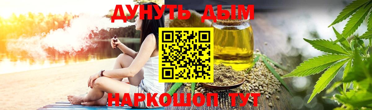 Марихуана Amnesia Шелехов